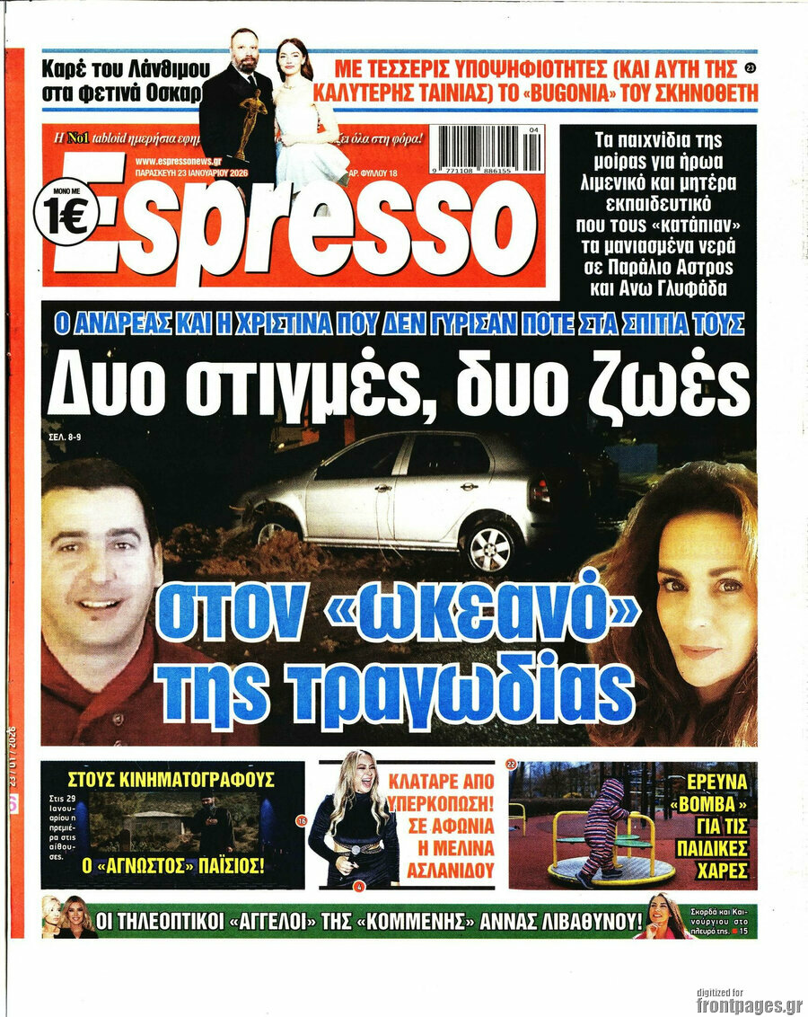 Espresso