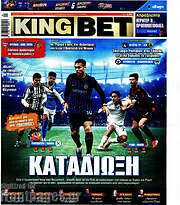 /King Bet