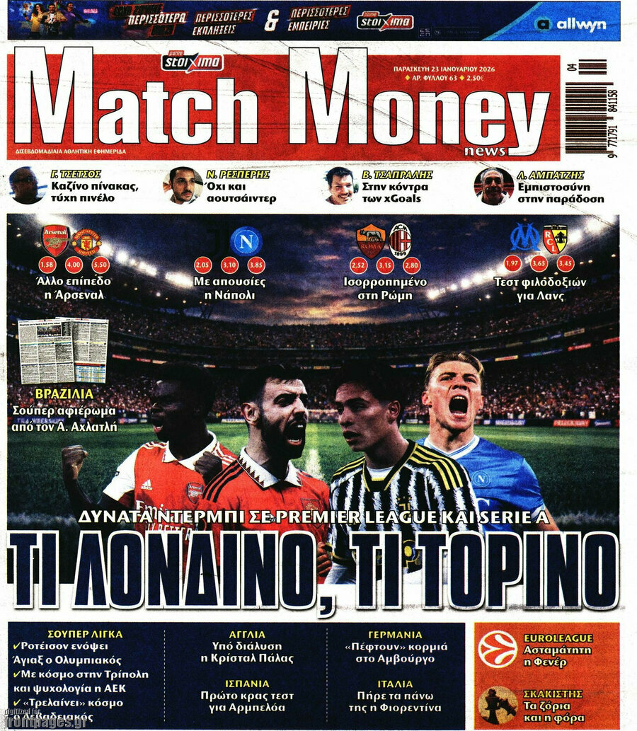 Match Money