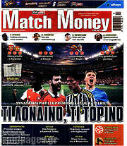 /Match Money