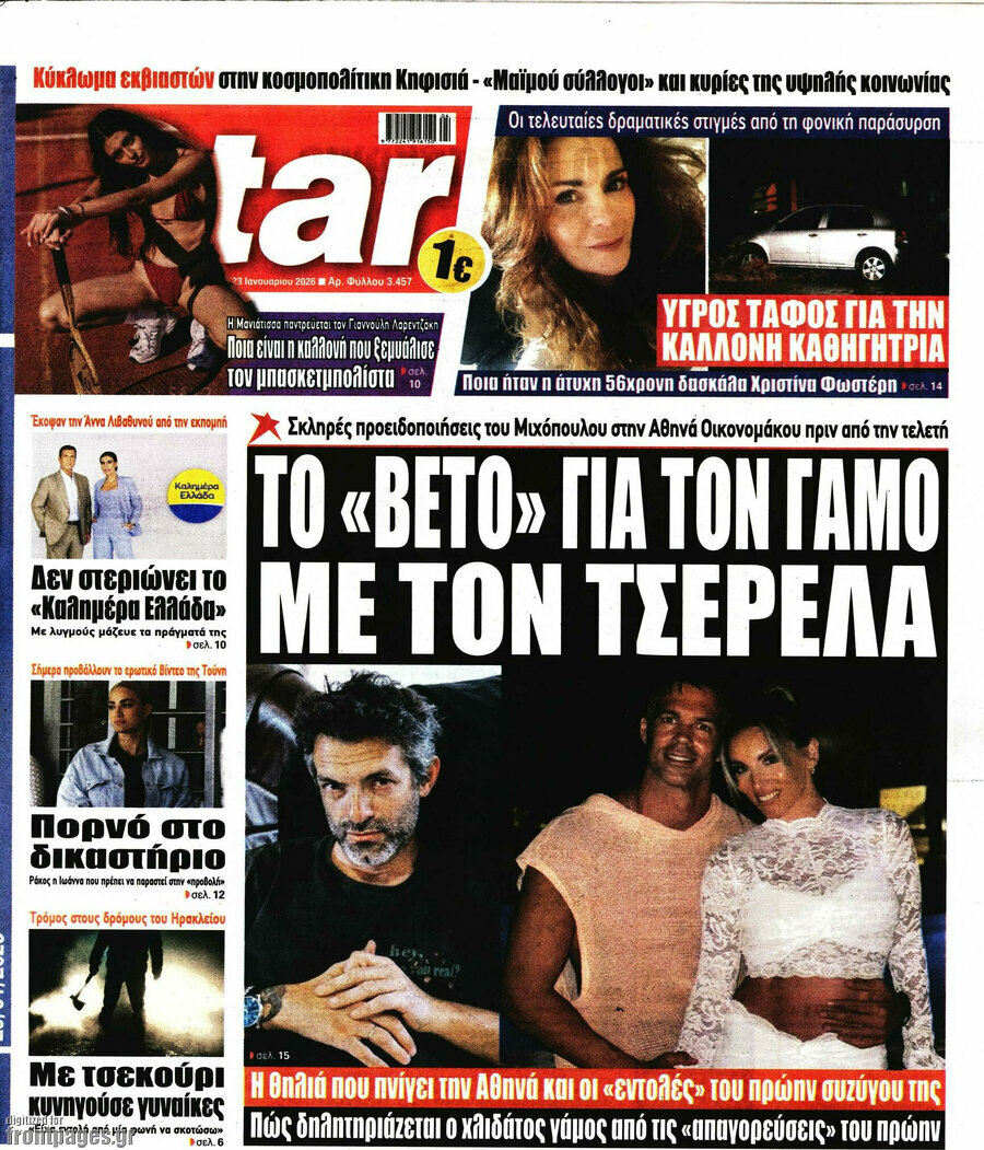 Star press