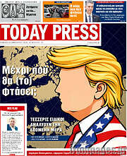 /Today Press