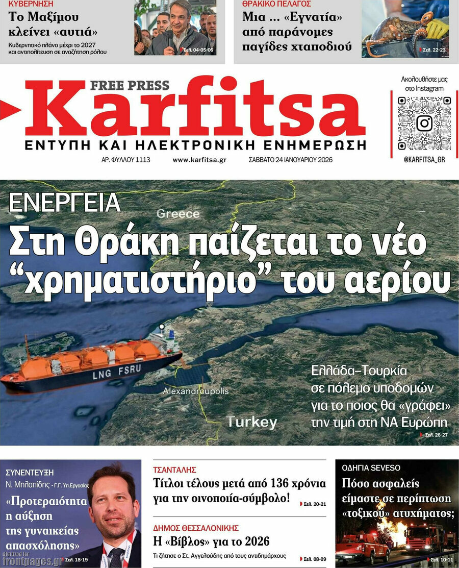 Karfitsa