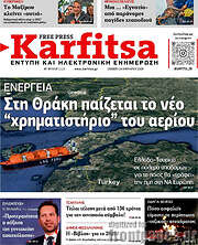 /Karfitsa