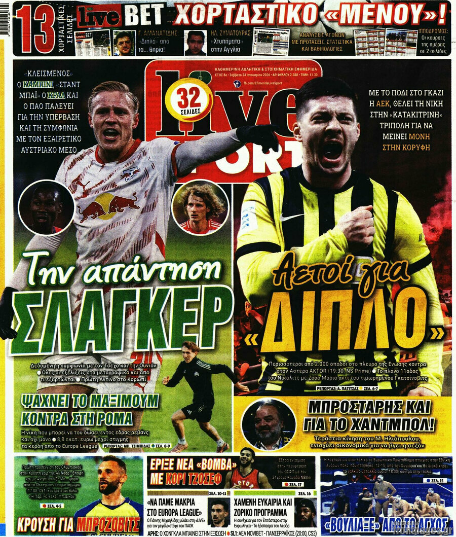 Live Sport
