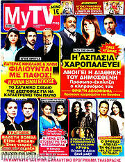 /MYtv