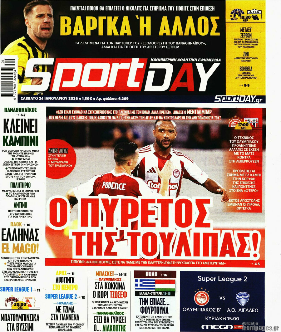 Sport Day