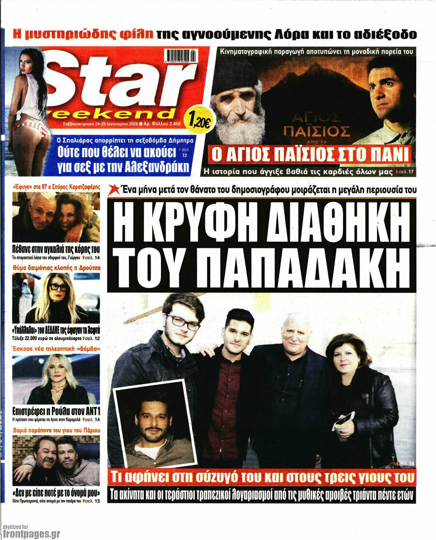 Star press