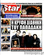 /Star press