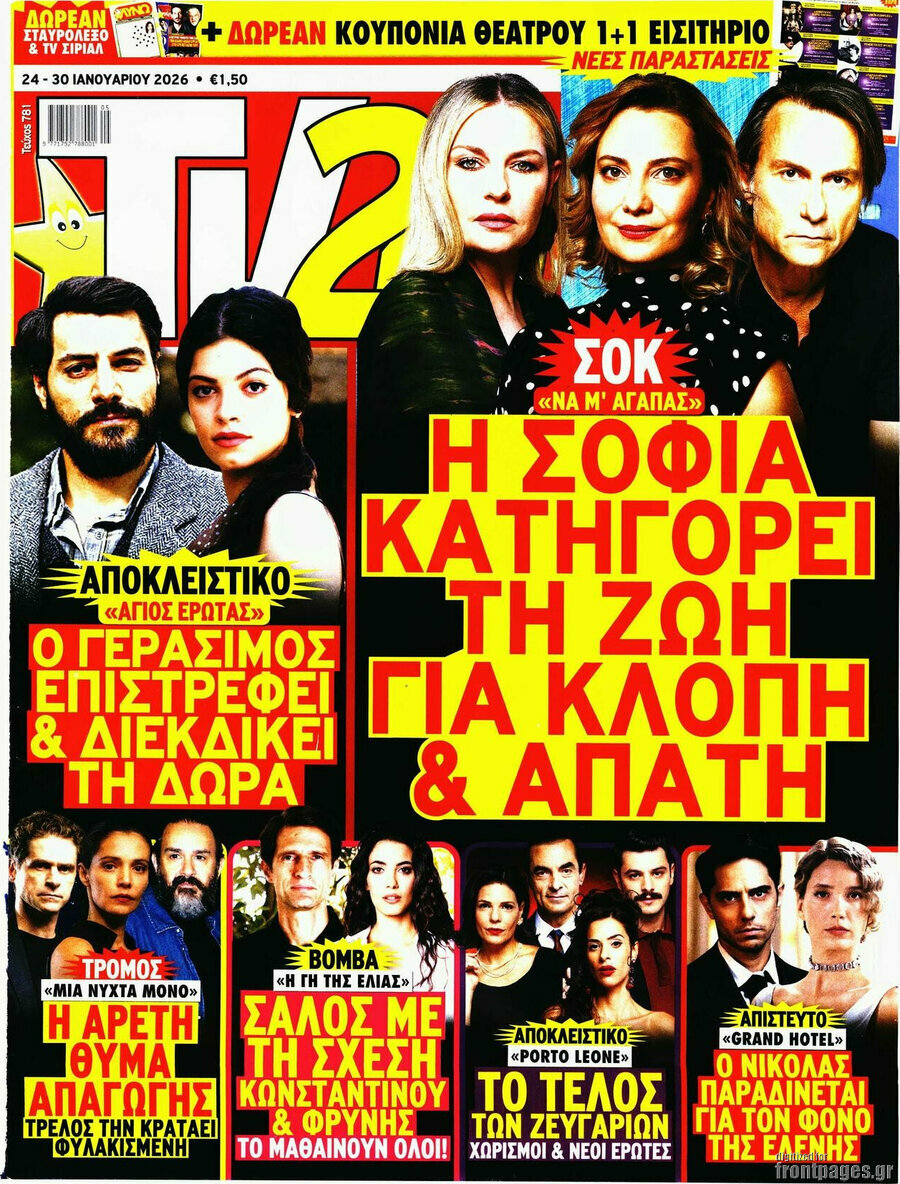 TV24
