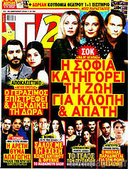 /TV24