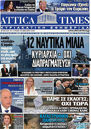 /Attica Times