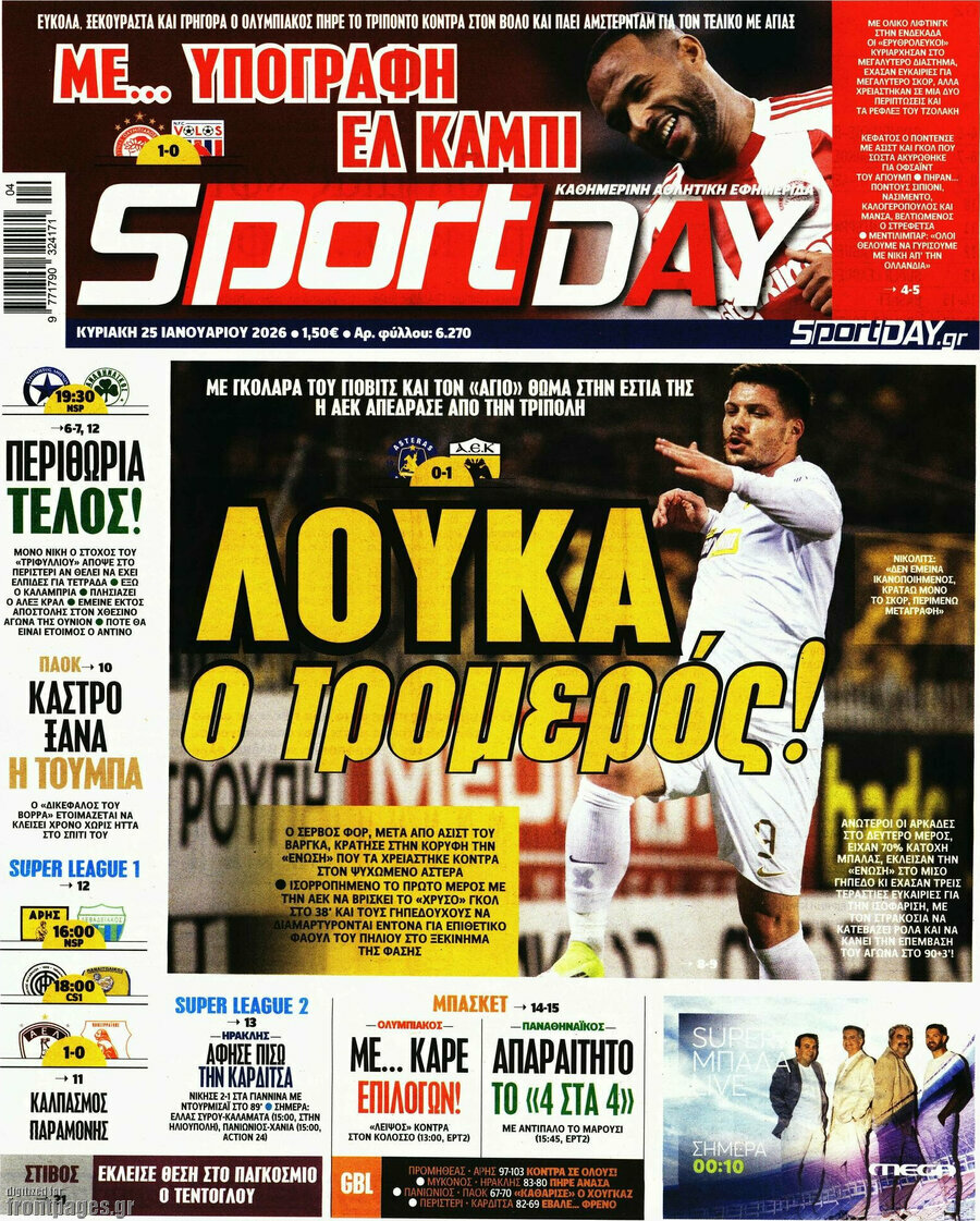 Sport Day