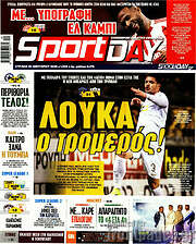 /Sport Day