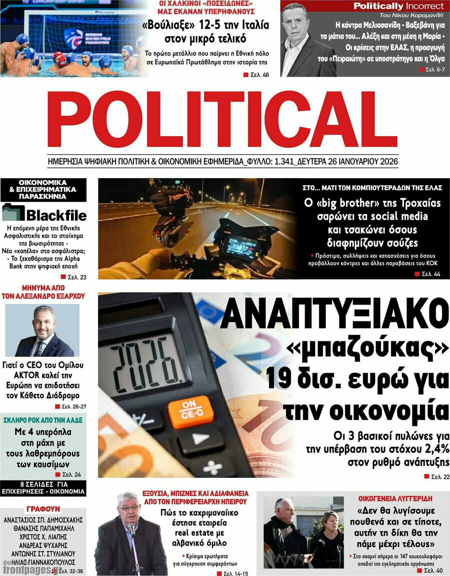 Political