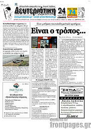 /Πρωινή