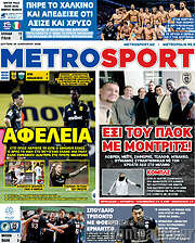 /MetroSport
