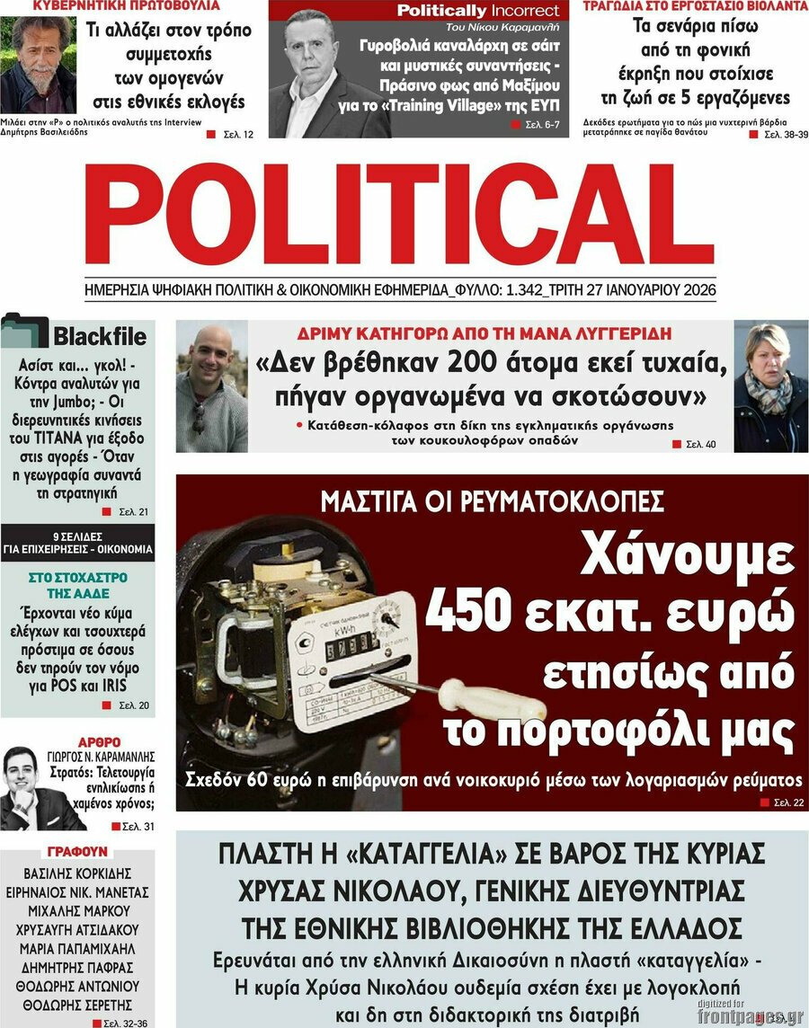 Political