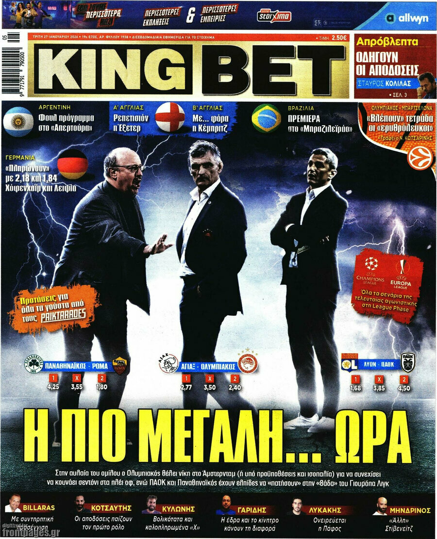 King Bet