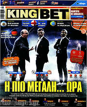 /King Bet