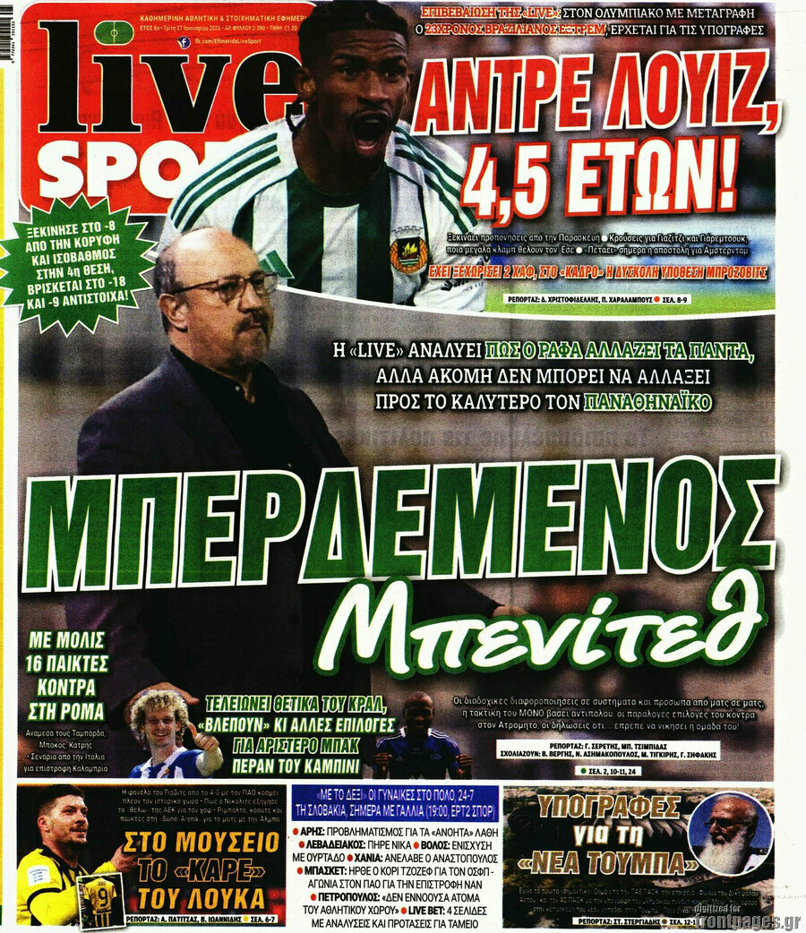 Πρωτοσέλιδο Εφημερίδα Live Sport 27/1/2026
