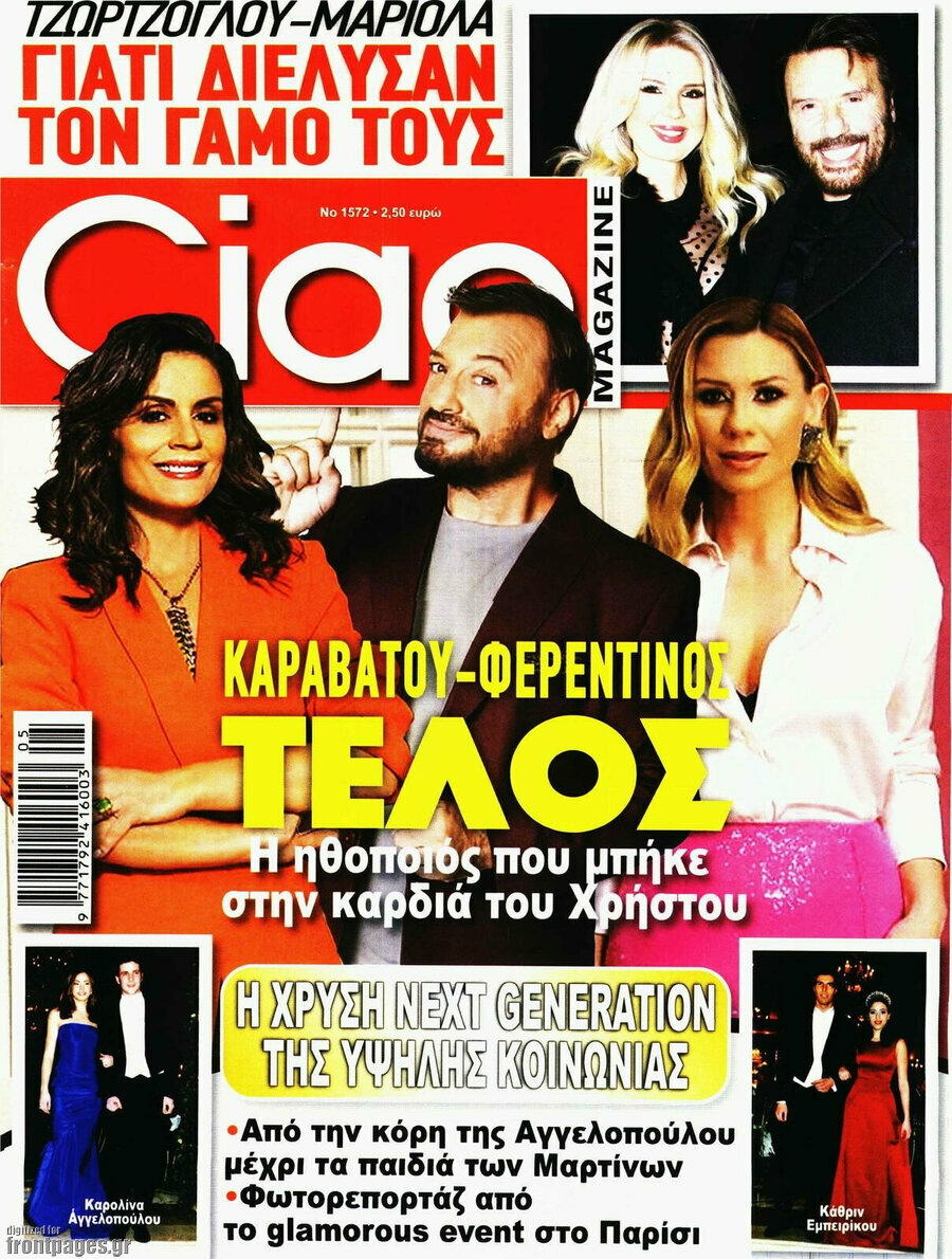 Ciao