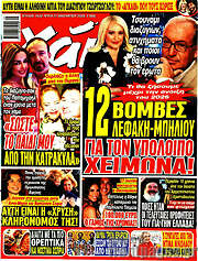/Χάι