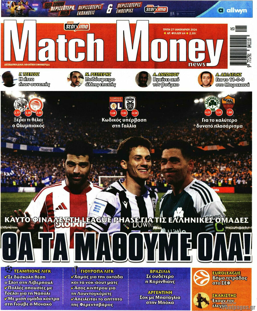 Match Money