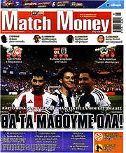 /Match Money
