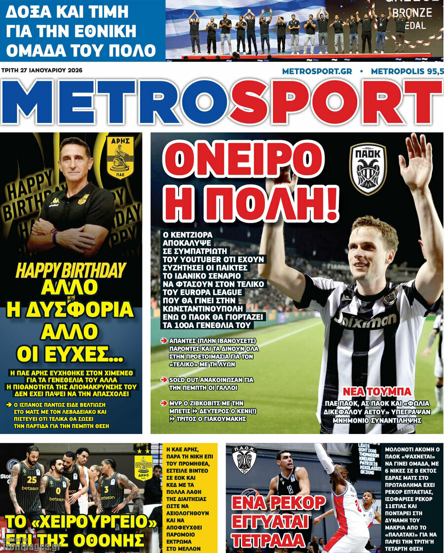 MetroSport