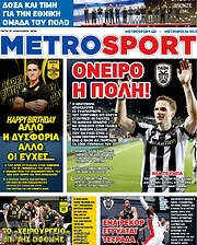 /MetroSport