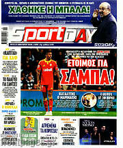 /Sport Day