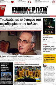 /Ενημέρωση