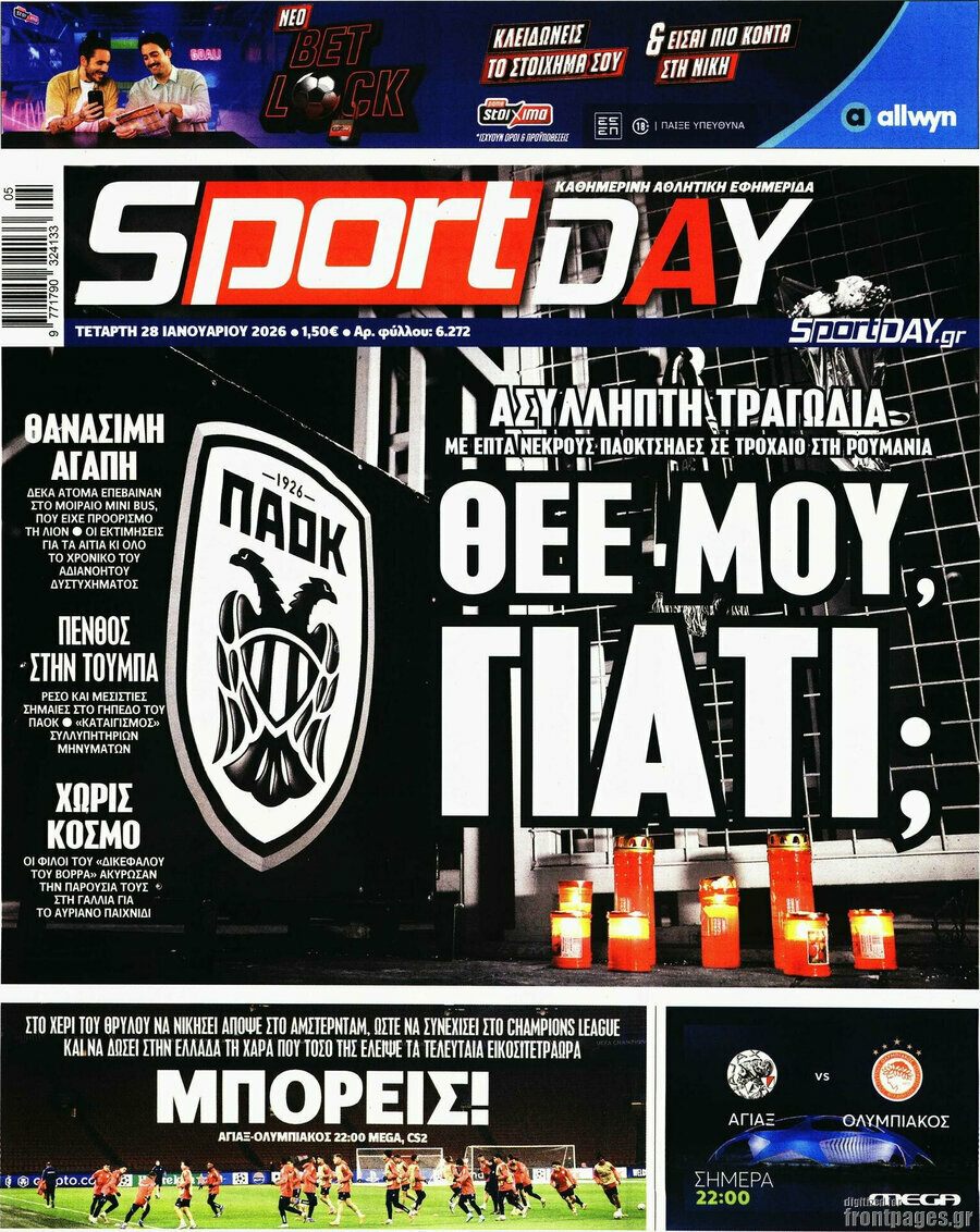 Sport Day