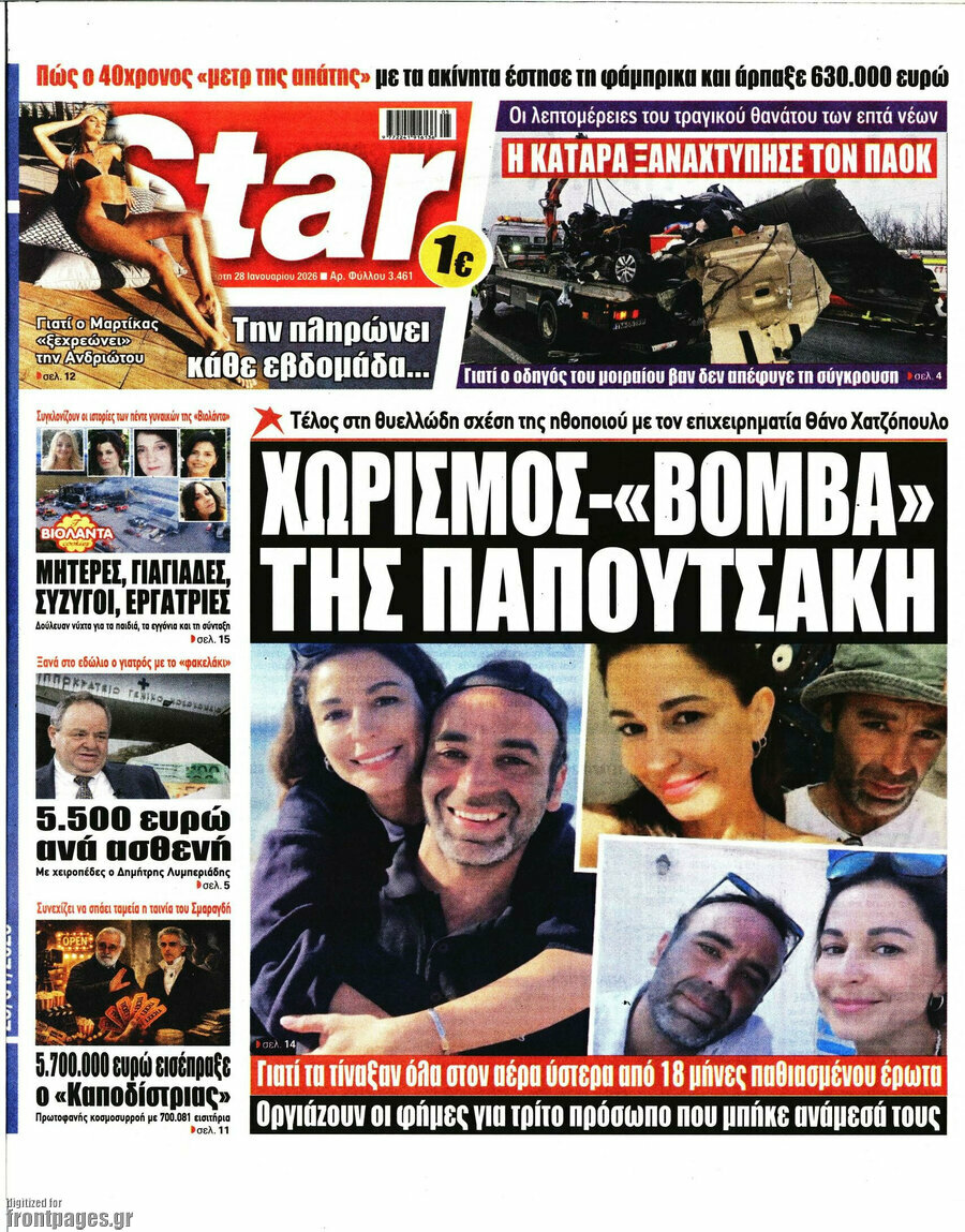 Star press