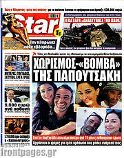 /Star press