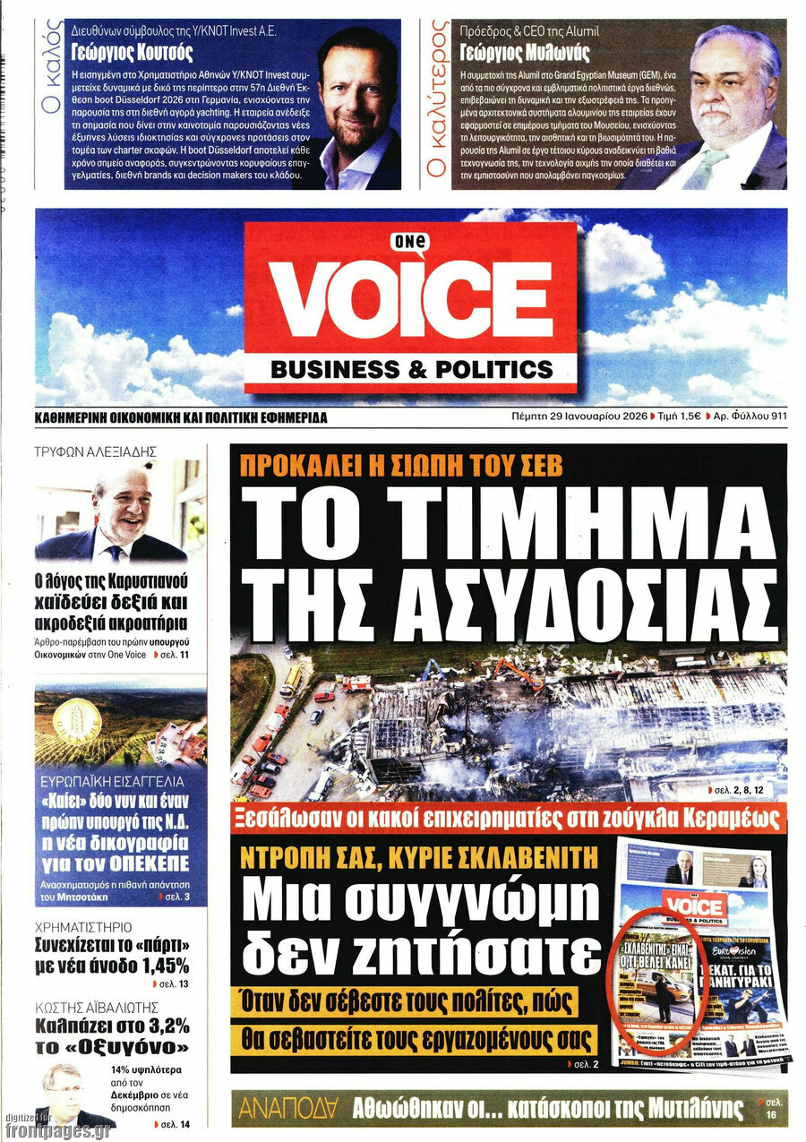 One Voice
