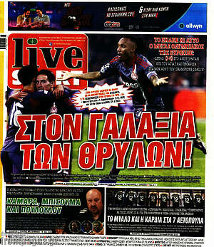 Πρωτοσέλιδο εφημερίδας Live Sport - protoselida