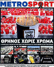 /MetroSport