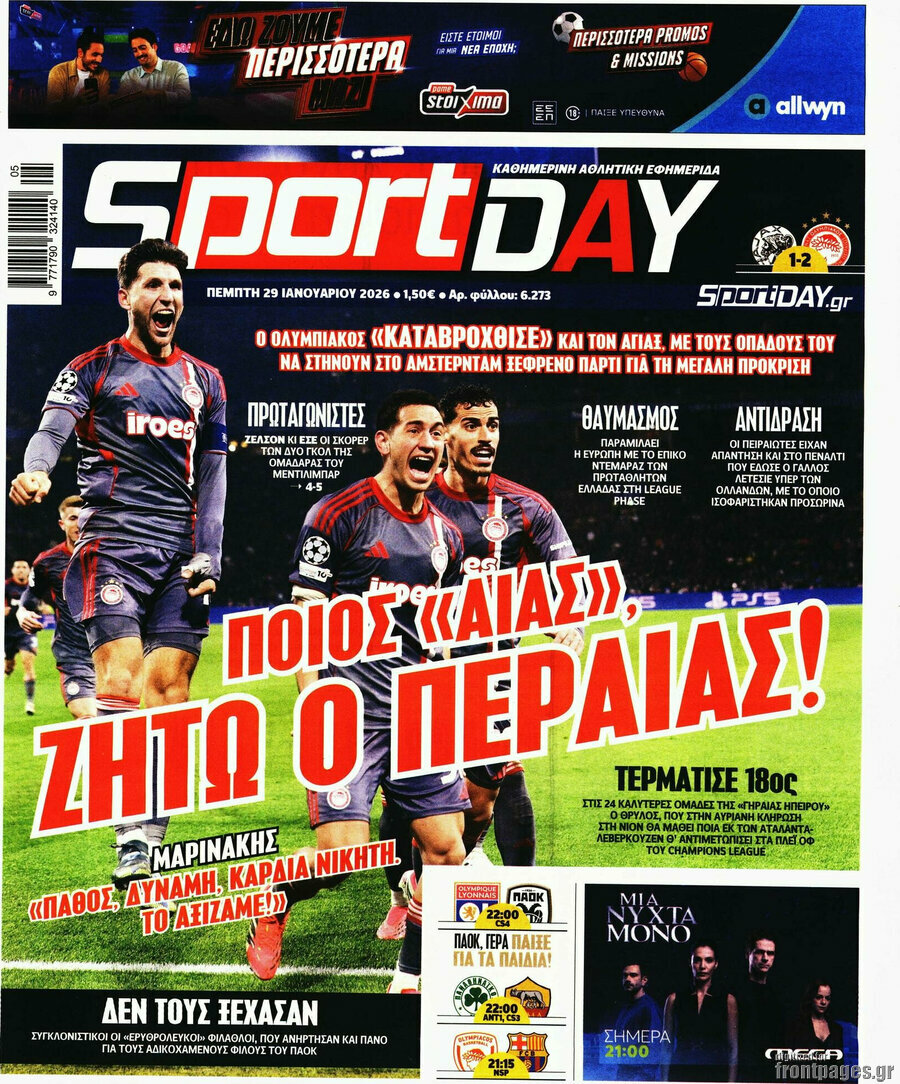 Sport Day