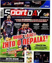 /Sport Day