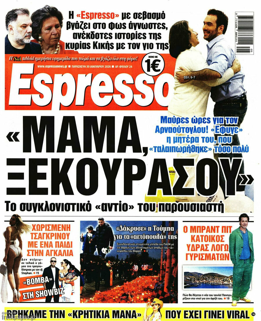 Espresso