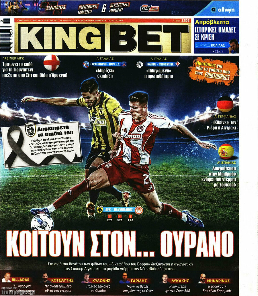King Bet