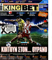 /King Bet