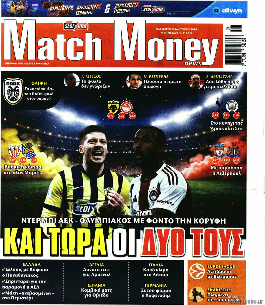 Match Money