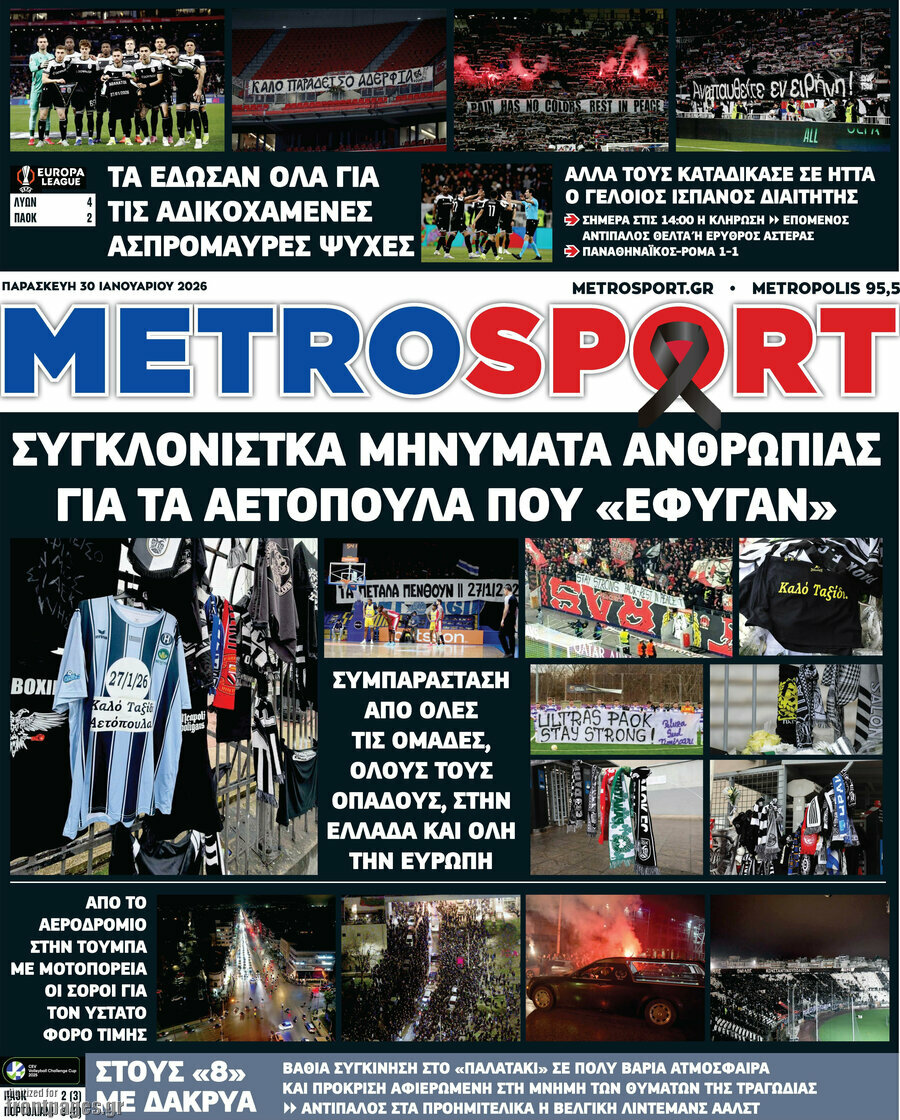 MetroSport