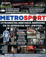 /MetroSport
