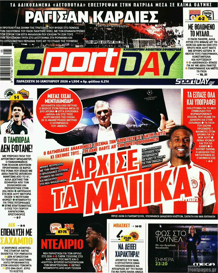 Sport Day