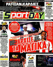/Sport Day