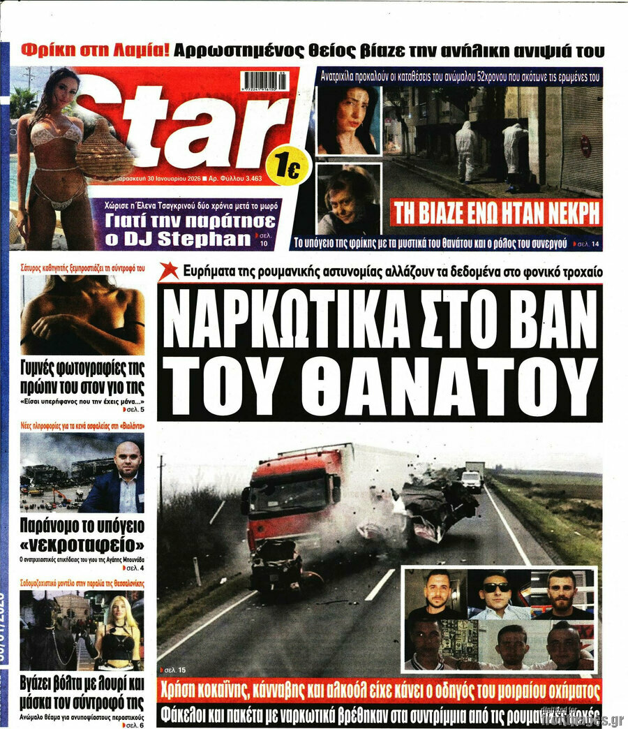 Star press